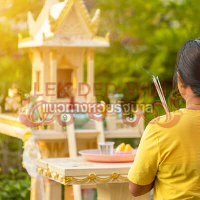 ศาลพระภูมิ