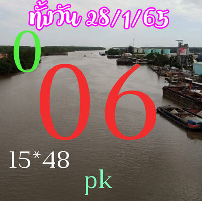 หุ้นหุ้นวันนี้ 28/1/65ชุดที่10