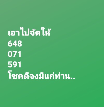 หวยมาเลย์วันนี้ 1/6/65ชุดที่7