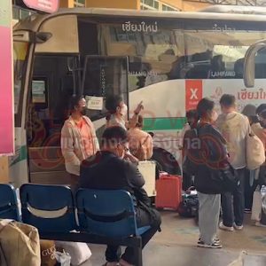 ทำนายฝันได้ไปสถานี
