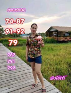 หวยฮานอยวันนี้ 6/1/67 ชุดที่4